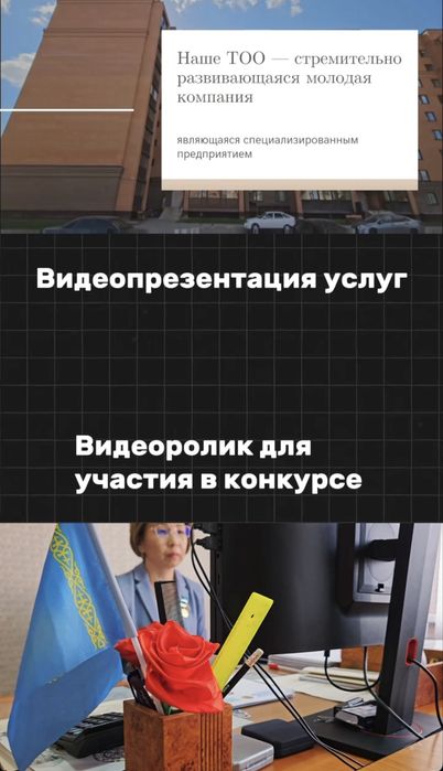 Услуги мобилографа, smm, kонтент-мейкер.