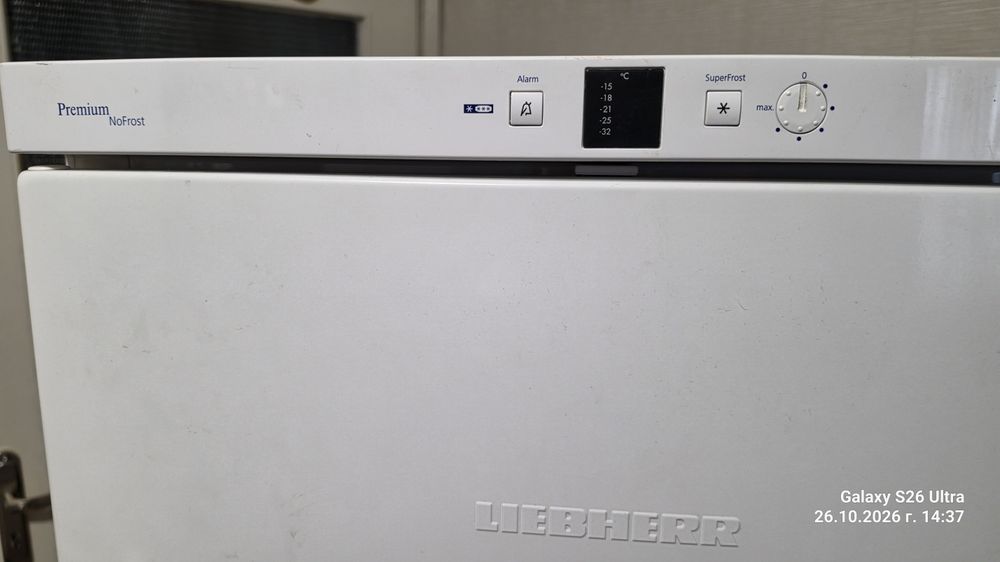 Фризер LIEBHERR 238л.