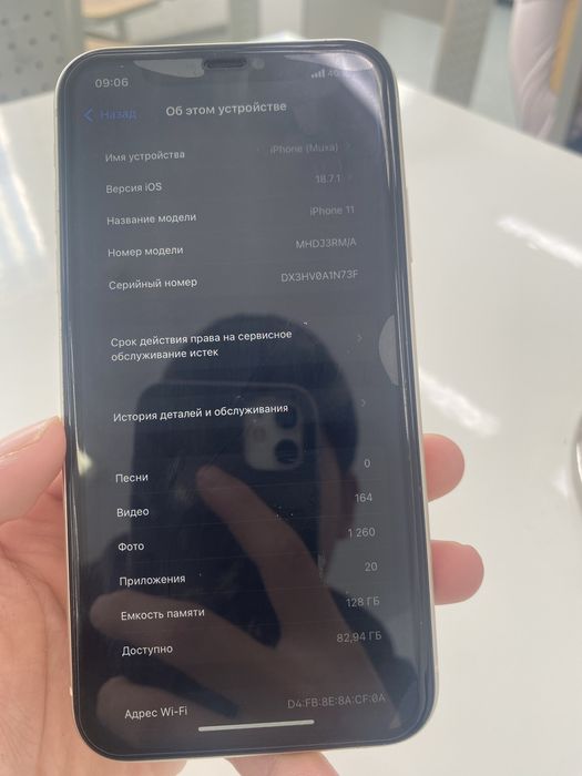 Продам Iphone 11