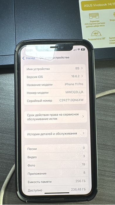 продам айфон 11 про 256гб