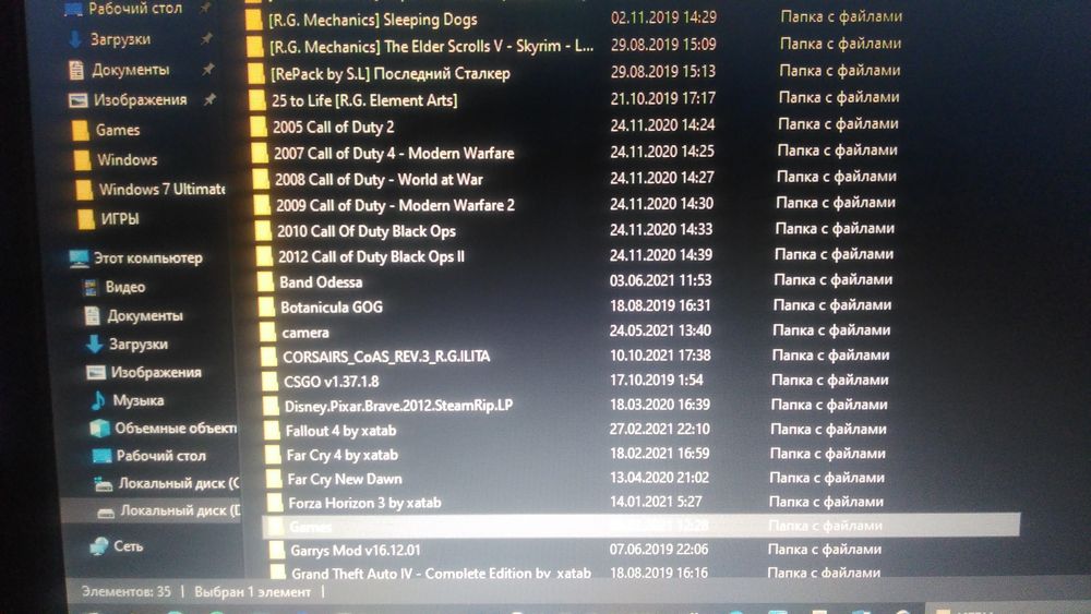 Любые игры для ПК.