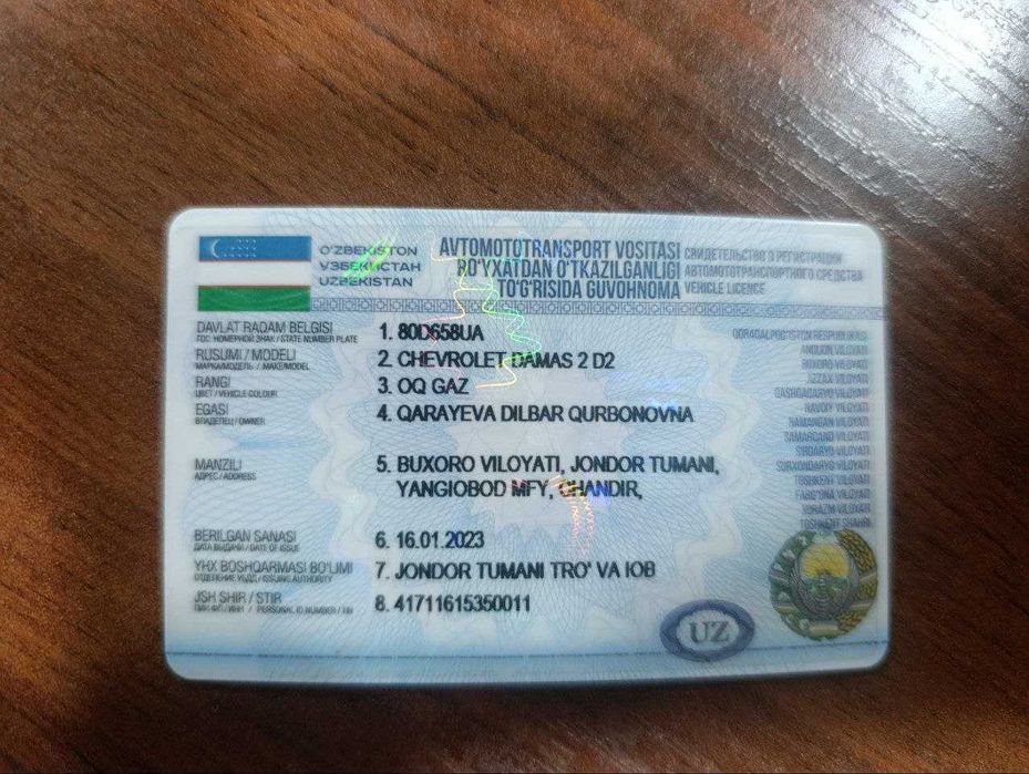 Дамас  сотилади 2022