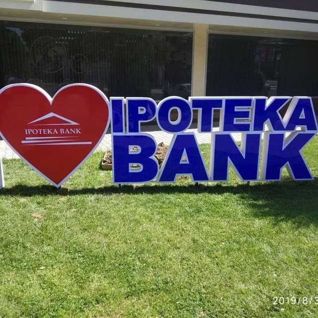 ташки реклама/ наружная реклама, oбъёмные буквы, вывески