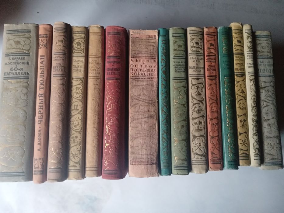 Книги фантастика и приключения