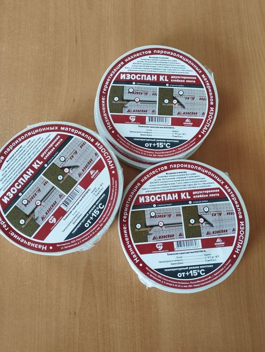 Минвата, утеплитель Уральск