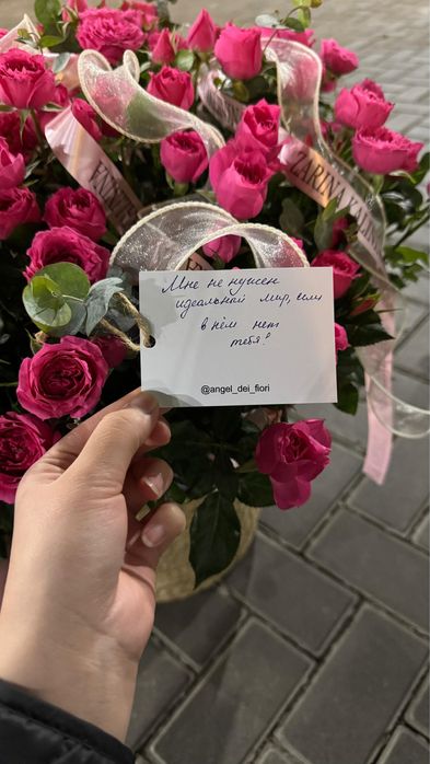 Продам букет недорого