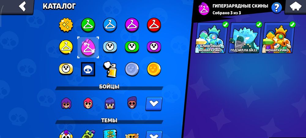 продам Brawl Stars аккаунт