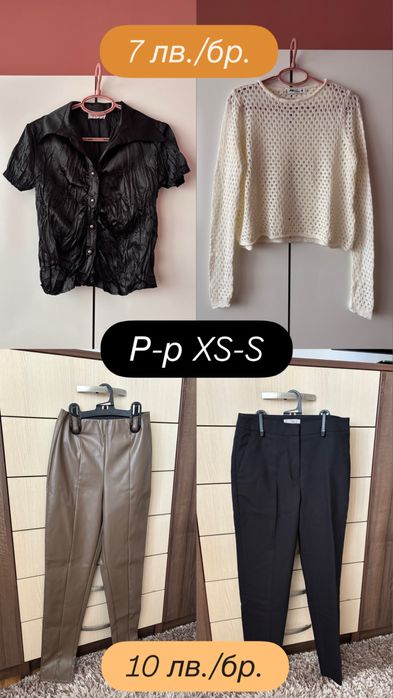 Дамски блузи, жилетки и тениски