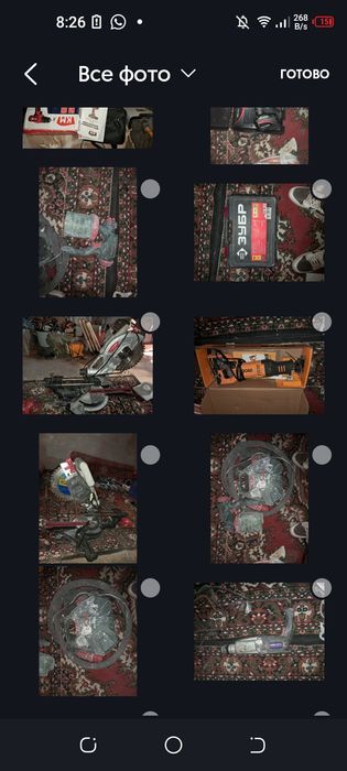 Инструменты, все