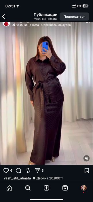 Платья двойка для мероприятия