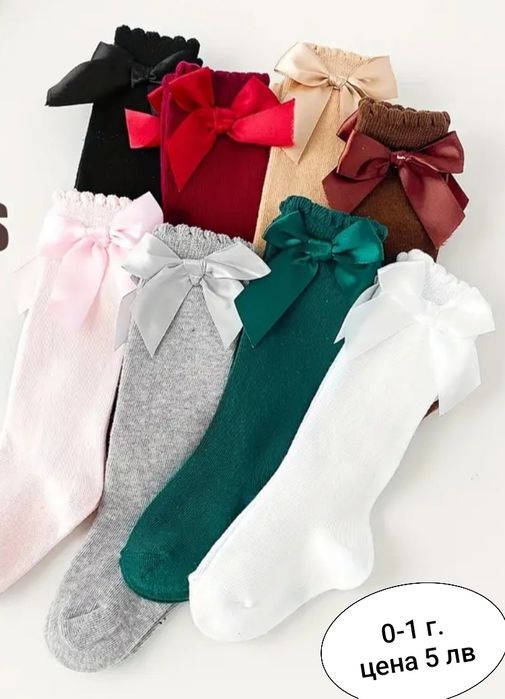 Детски и бебешки чорапки