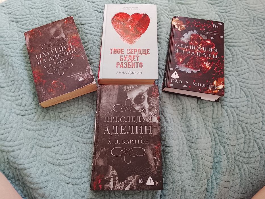 Книги современные