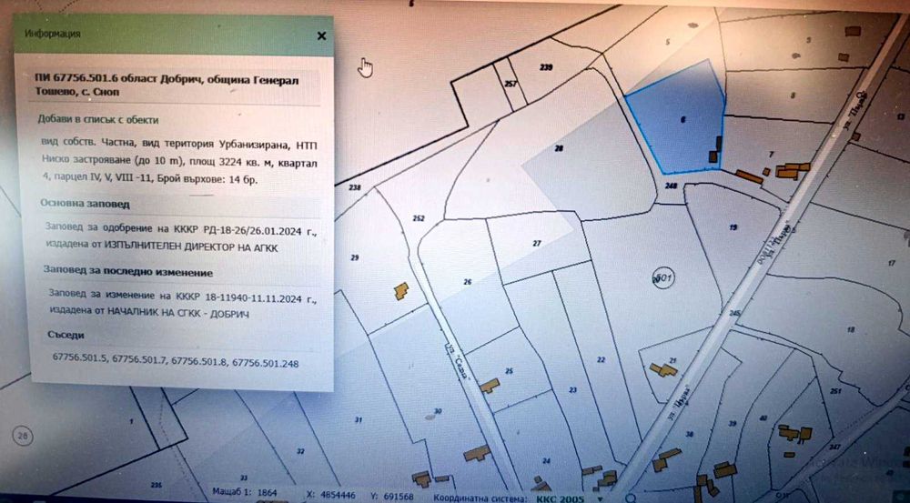 Продава се Къща в с. Сноп, Област Добрич - 64 кв.м за 44 €/кв.м - Снимка #1