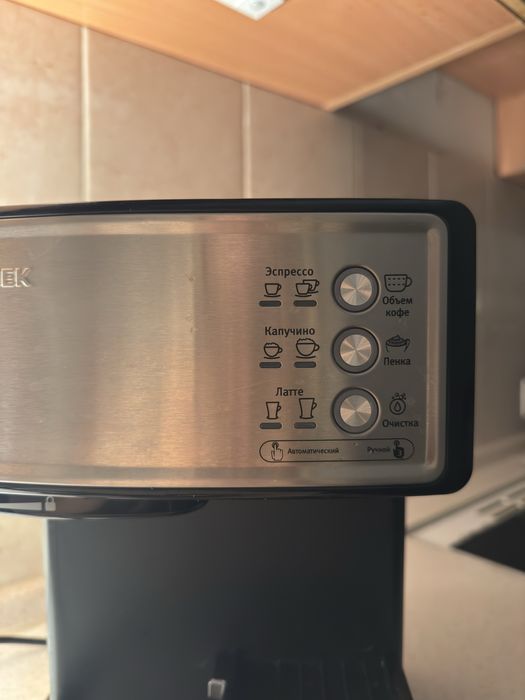 Продам кофеварку