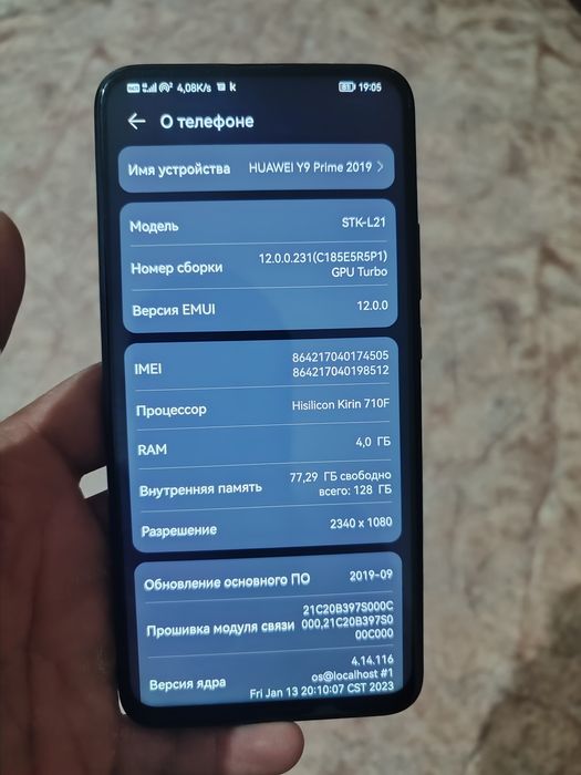 Продам или обменяю