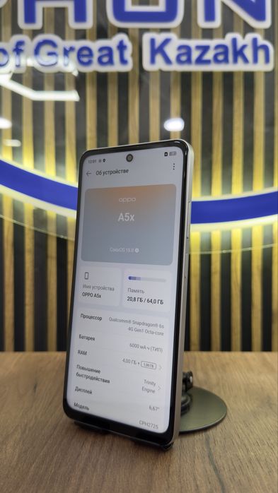 Oppo A5X 64/4 С гарантией!