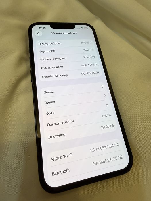 Iphone 13 128 гб