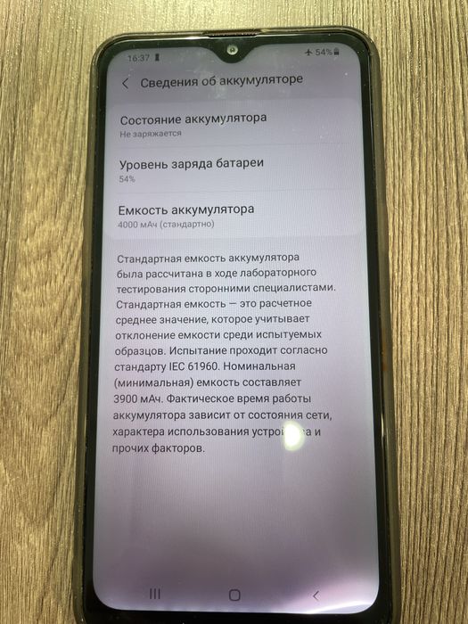 Samsung A 10s в отличном рабочем состоянии