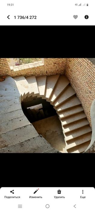 Лестница бетонный Алматы