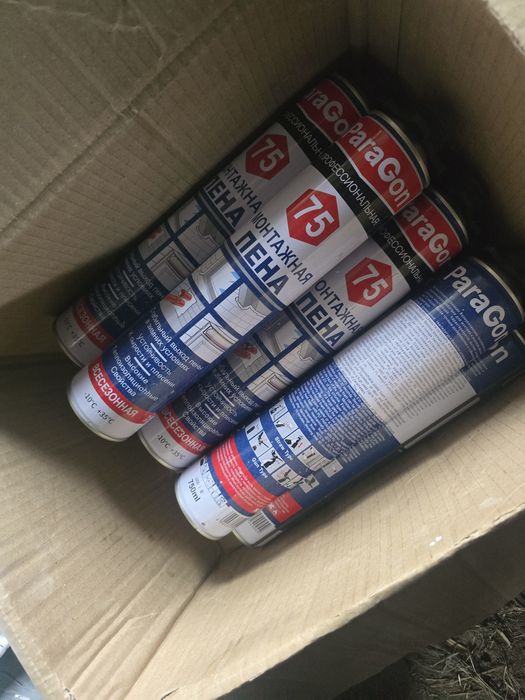 Пена сатылады ..