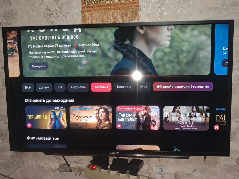 Телевизор SONY.. Бравиа.