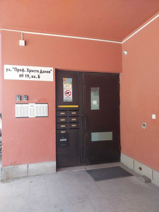 Едностаен под наем