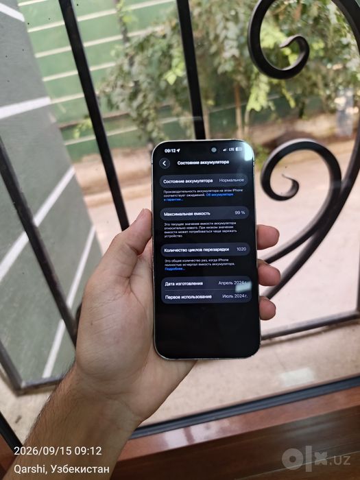 Iphone 15 pro 5G
