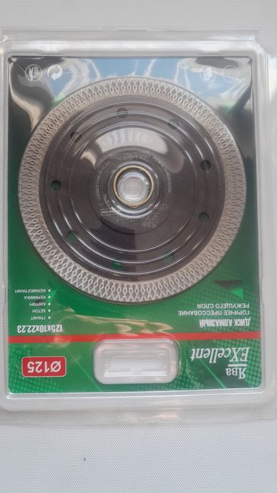 Алмазные диски EXcellent