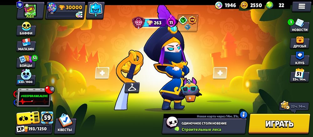 Бравлс старс аккаунт