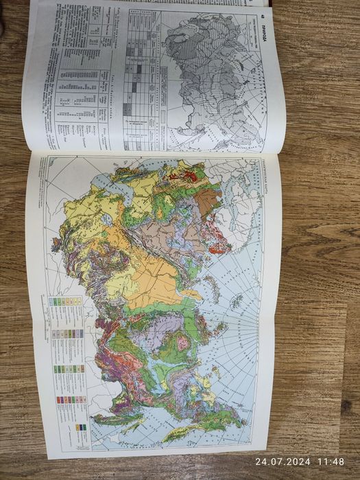 Энциклопедический справочник СССР