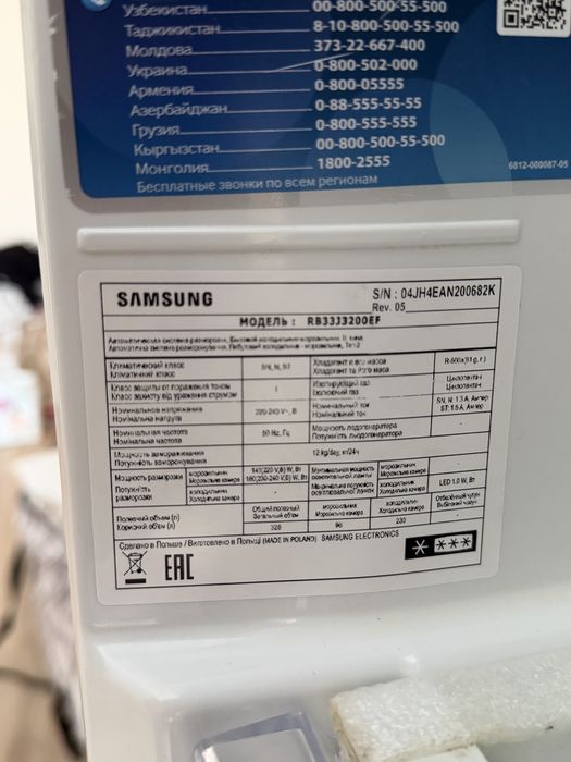 Продам срочно Холодильник Samsung