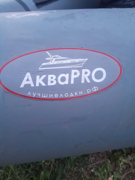 Лодка аква про 280