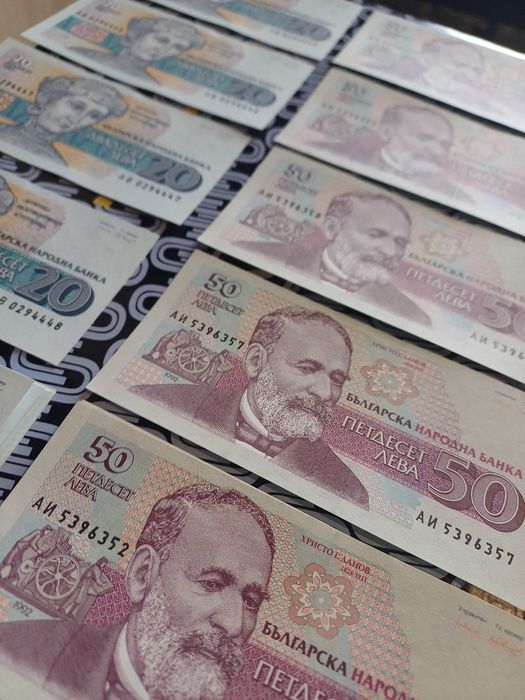 UNC Банкноти За Колекция!