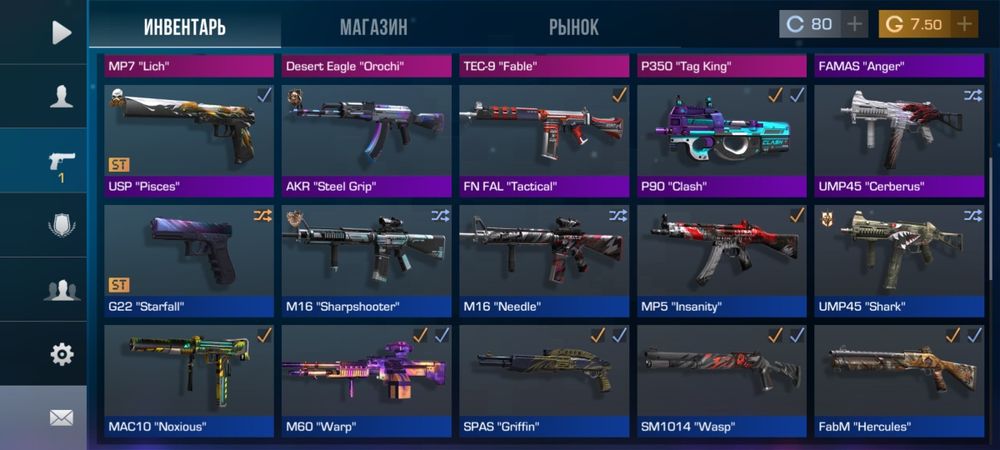 Продам ак  стендофф