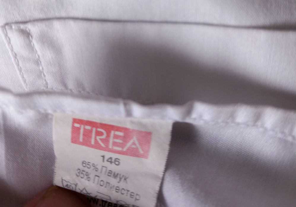 Риза за СУ "Пейо Яворов"  Сливен