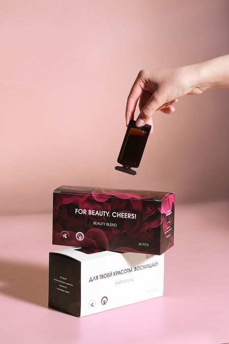 С Beauty blend — избавьтесь от ПИГМЕНТАЦИИ НАВСЕГДА. Для твоей красоты