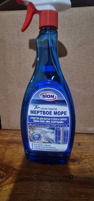 Стиральный порошок