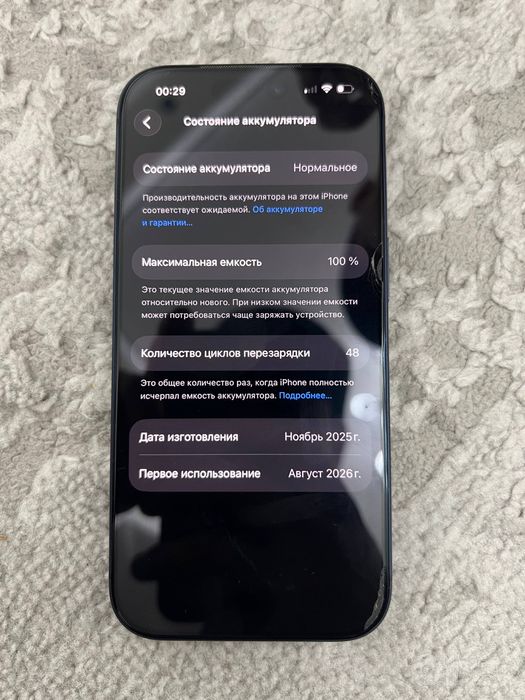 Iphone 17pro alishgan joyi yoq