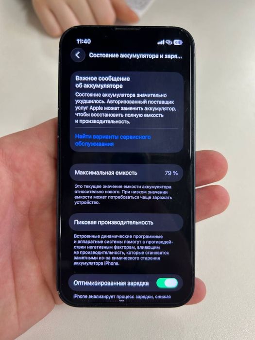 Iphone 13 mini 256gb