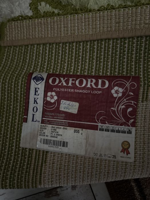 Килим Oxford