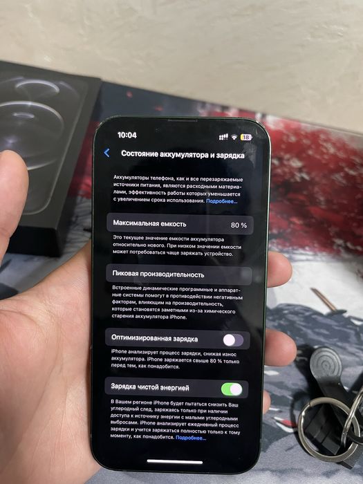 iPhone 13,128 Gb