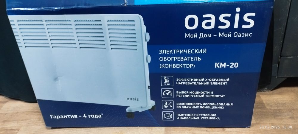 Обогреватель недорого