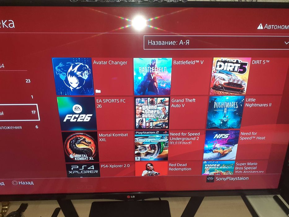 Прошитая PlayStation 4slim