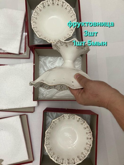 Продам посуду разное