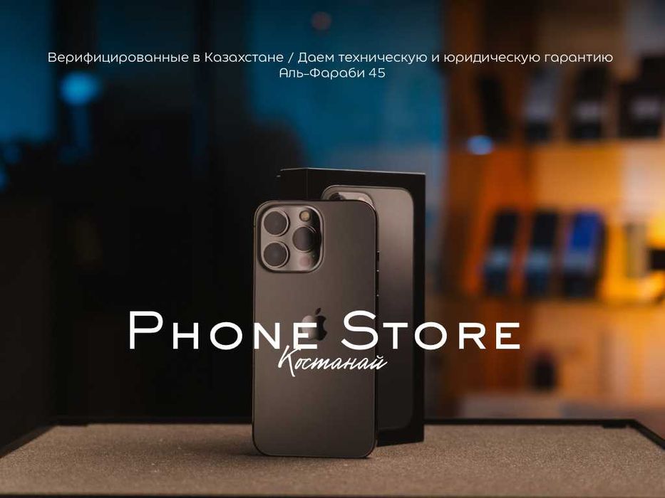 iPhone 13 Pro Max /128GB/ 100% / ОБМЕН в Phone Store Костанай