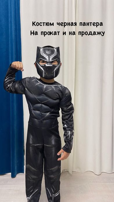 Новогодний костюм