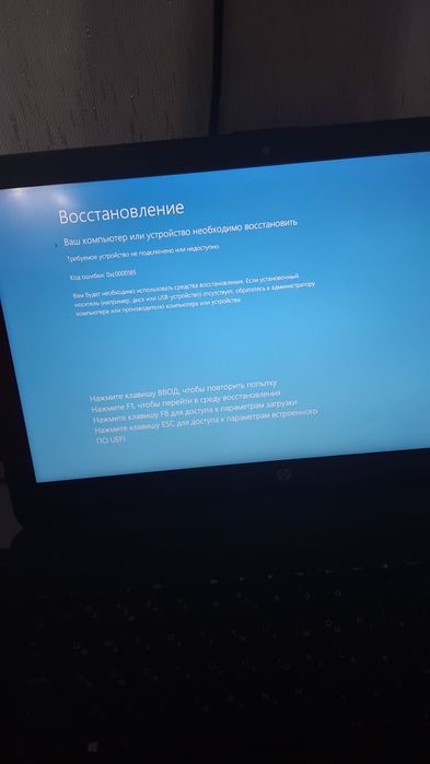 Продам ноутбук hp