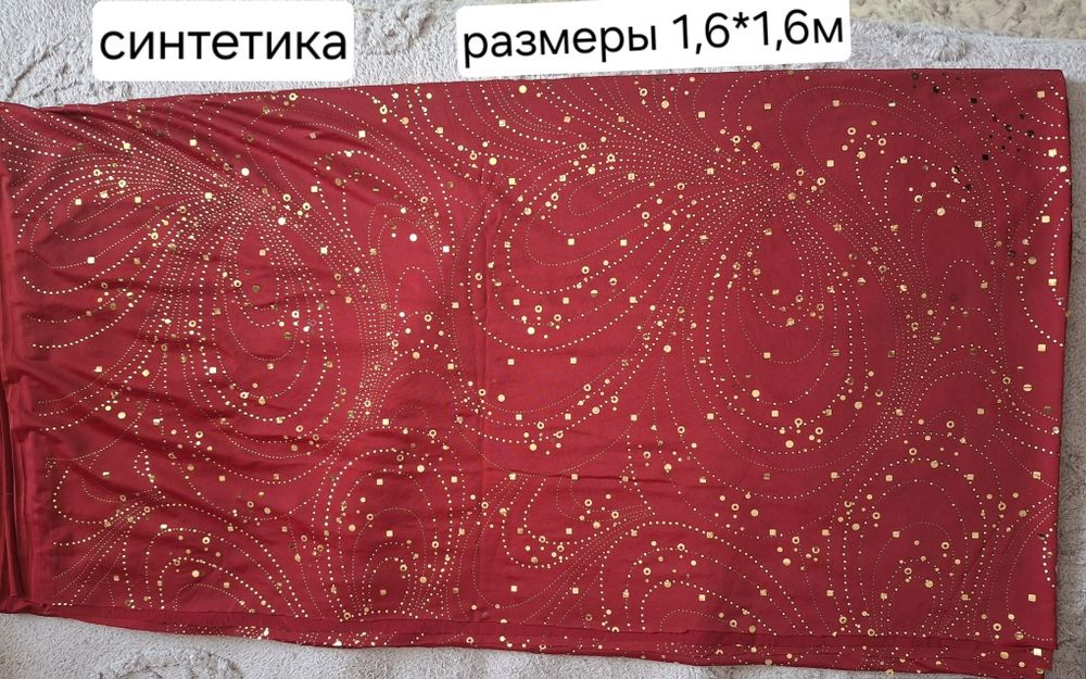 Продам отрезы тканей. За все 1000 тнг.