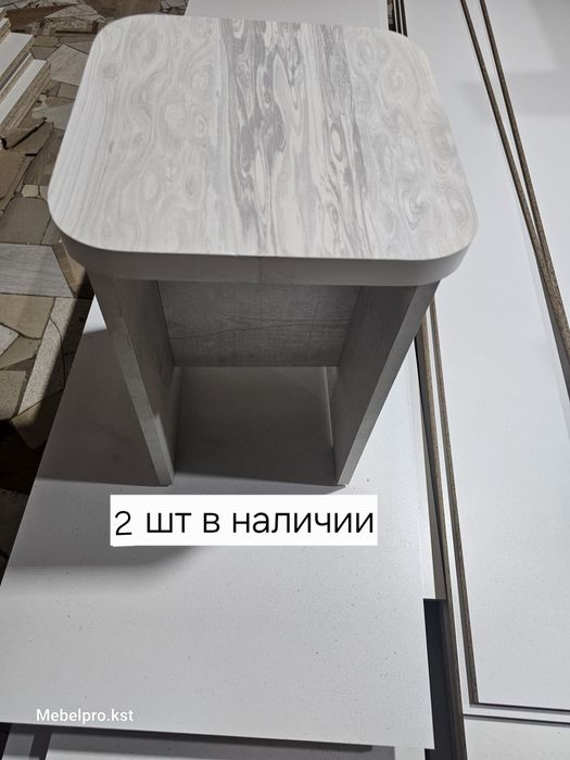 Табуретки новые распродажа