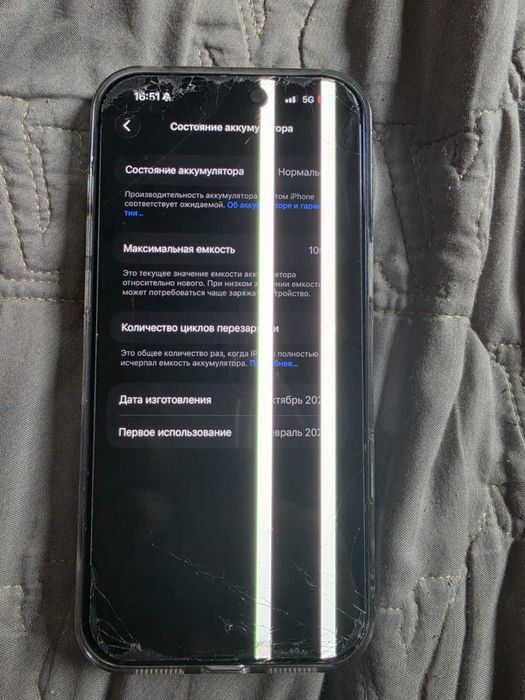 17 айфон про макс 256